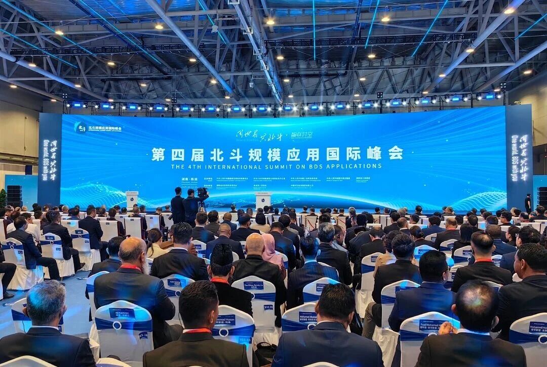 長沙北斗研究院攜多項成果亮相第四屆北斗規(guī)模應(yīng)用國際峰會湖南館！